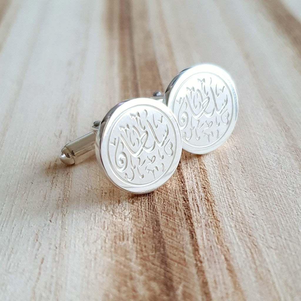 Customized Cufflinks with Arabic Name