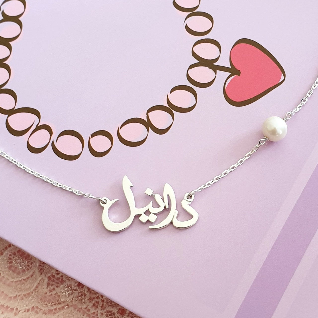 Customized Arabic Name Necklace with Pearl