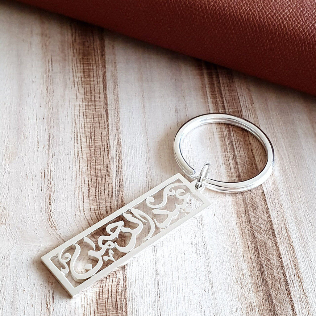 Customized Key Ring with Arabic Name
