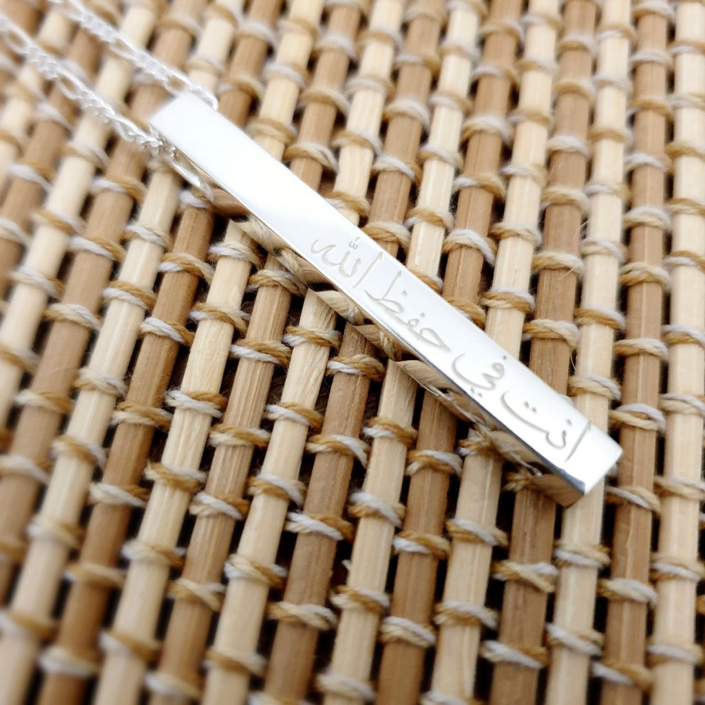 Arabic Bar Necklace for Men