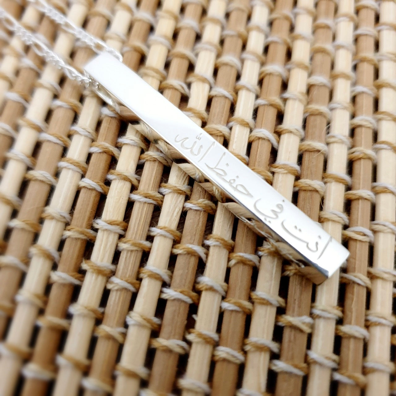 Arabic Bar Necklace for Men