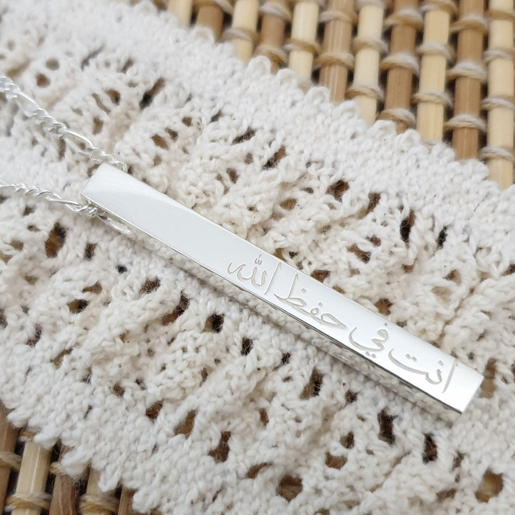 Arabic Bar Necklace for Men