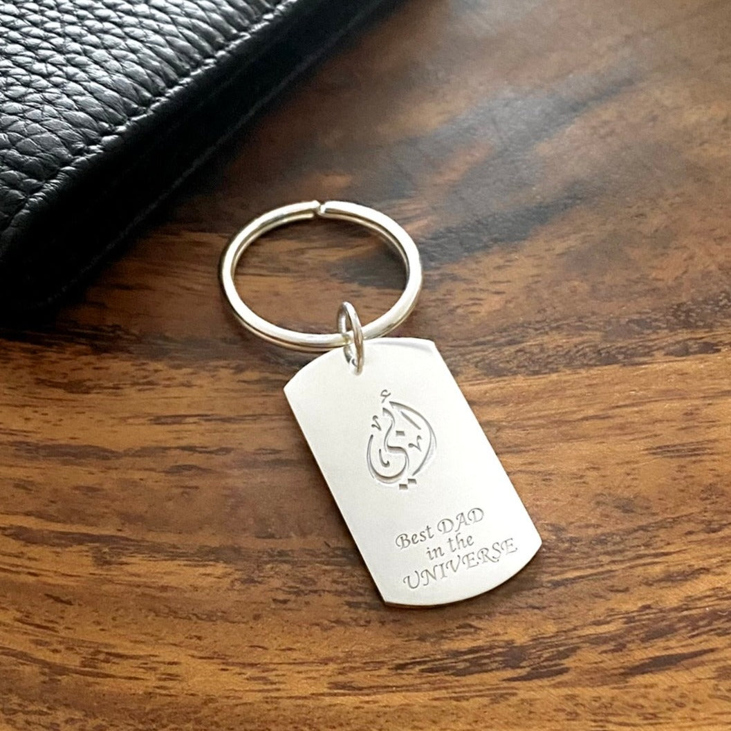 Customised Key Ring For Father