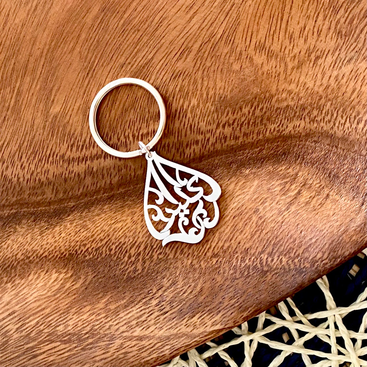 Arabic Name Key Ring